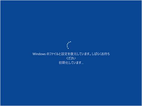 Image result for System Restore Control Panel Windows 1.0