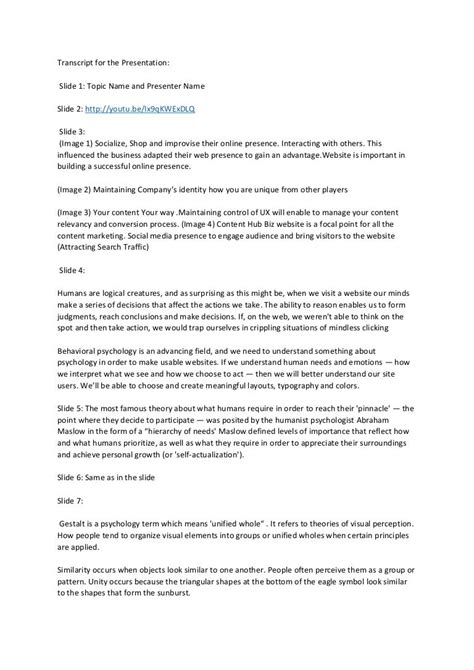 Symposium Transcript. Sample に対する画像結果