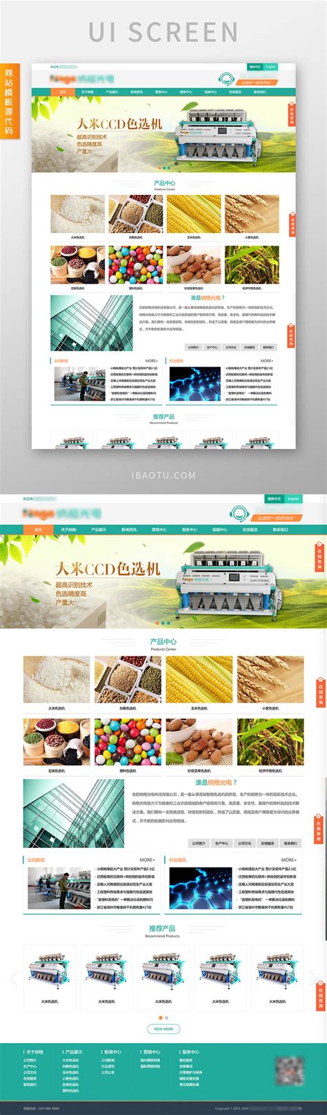 Résultat d’images pour Website Source Code Download Free