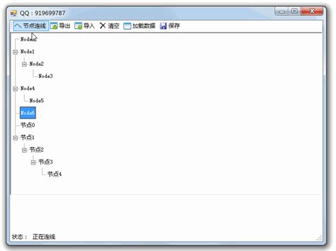 Image result for WinForm TreeView C#