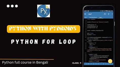 Cython Android Phone-এর ছবি ফলাফল
