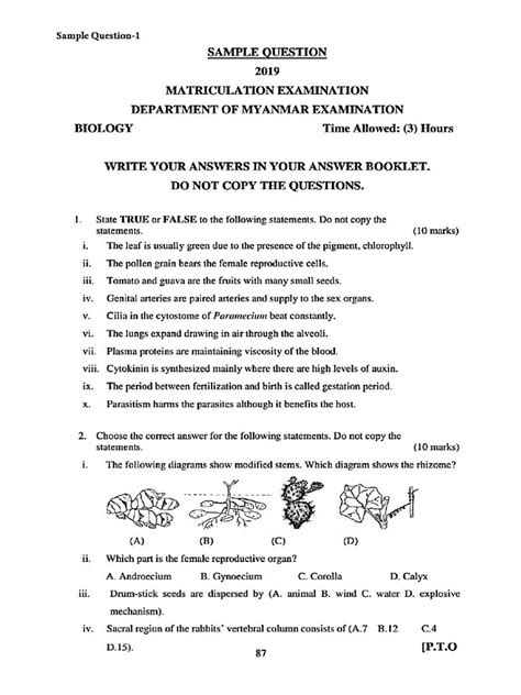Biology 2019 Sample Questions | PDF
