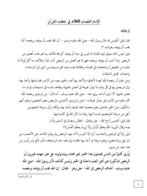 Afbeeldingsresultaten voor +Differnce Between C and Python