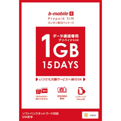 Image result for Bmobile Phones