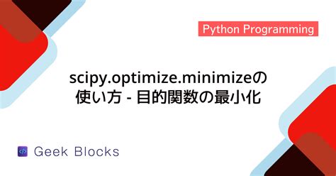 Python Numba Speed Comparison Liebnetz に対する画像結果