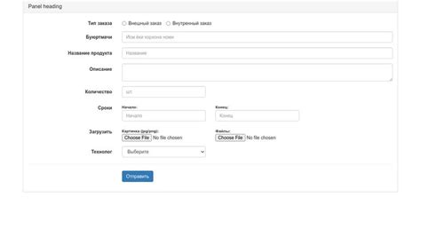Toradh íomhá ar Add Product Form HTML/CSS
