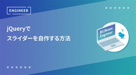 Node.js Slider に対する画像結果