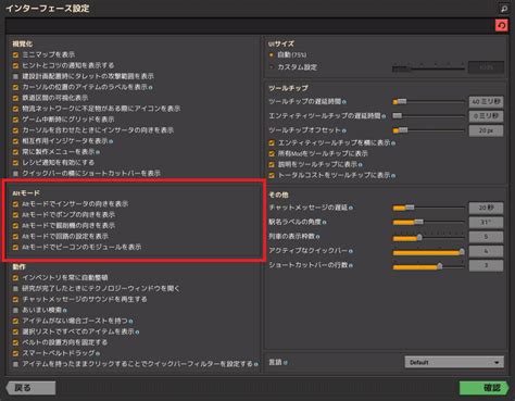 Factorio Basic Tutorial に対する画像結果