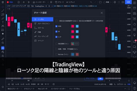 Trading View Quick Search Icon に対する画像結果