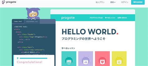 +Program Iz Python に対する画像結果