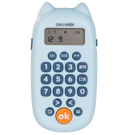 Image result for Chilfdren Intelligent Learning Machine