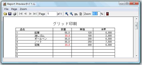 Record Management Interface Delphi に対する画像結果