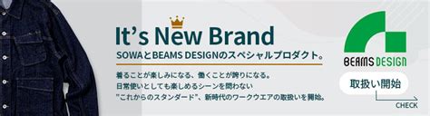 Beams Design に対する画像結果