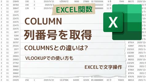 Toradh íomhá ar Yield 計算方法