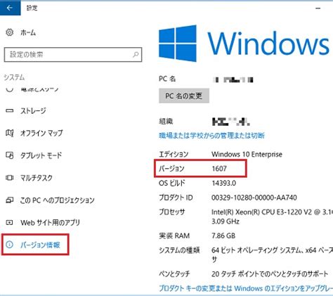 Software Version に対する画像結果