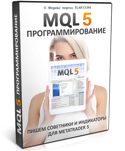 Image result for MQL5 Programming