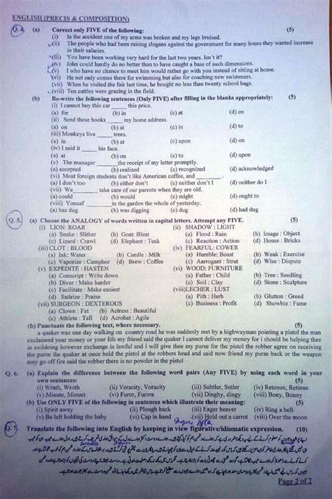 CSS Compostion Paper に対する画像結果