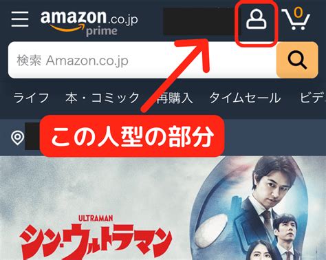 Image result for Amazon Prime Activator