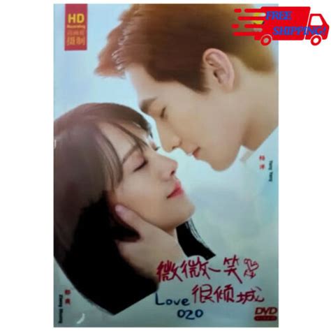 Drama China Love O2O కోసం చిత్ర ఫలితం