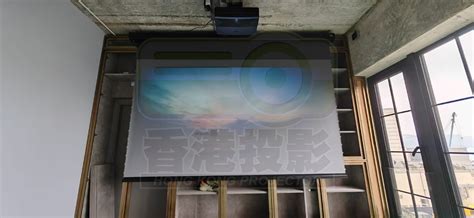 Installation Projection Screen に対する画像結果