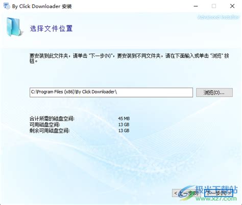 By Click Downloader Activation Code に対する画像結果