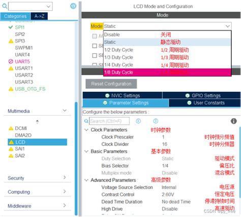 Image result for Stm32cubemx and Arduino IDE