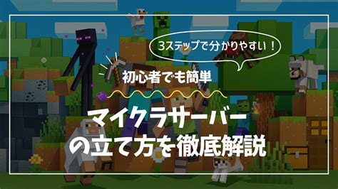 マイクラ Java 版 Mod に対する画像結果