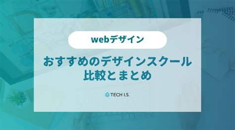 Teaching Web Design に対する画像結果