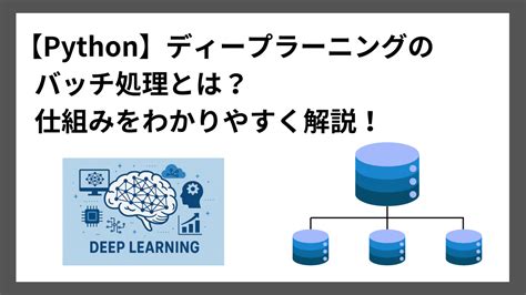 Image result for Python Dalam Deep Leaning