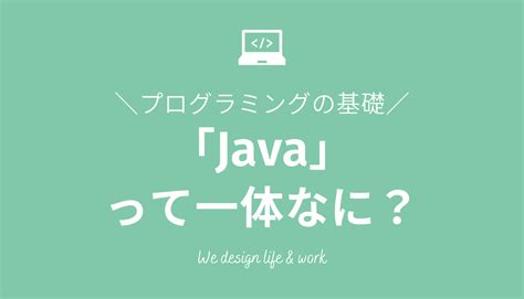 Types of Java Programming に対する画像結果