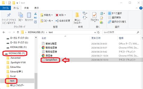 USB-Stick Open Op Computer に対する画像結果