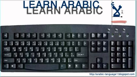 Toradh íomhá ar Keyboard Arabiska