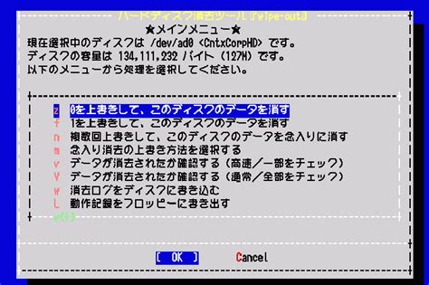 Wipe Out Clips に対する画像結果