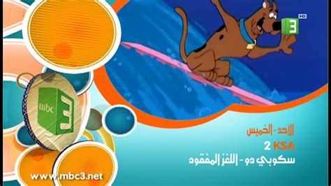 Afbeeldingsresultaten voor Mbc3 2011