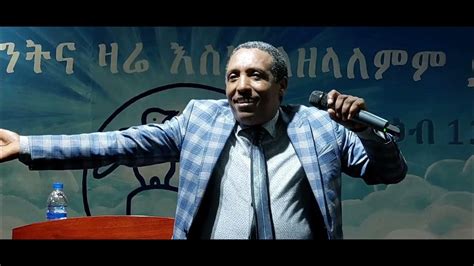 Image result for Dabdaba La Temhert Batoch Ya Tesafa in Amharic Language