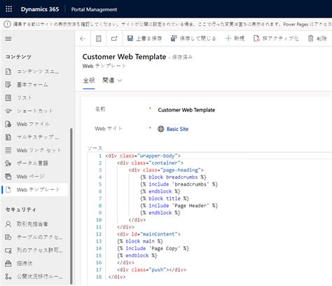Web Design Software Microsoft に対する画像結果