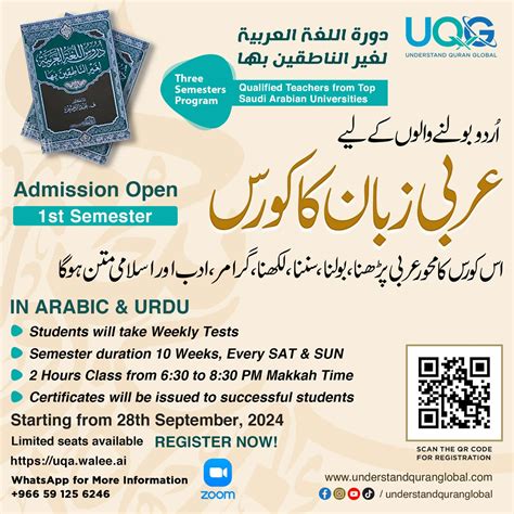 Afbeeldingsresultaten voor First Semester