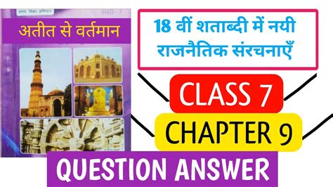 Image result for History Class 7 Ch9