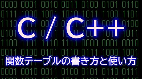 SSH Compile C Code in Command Prompt に対する画像結果