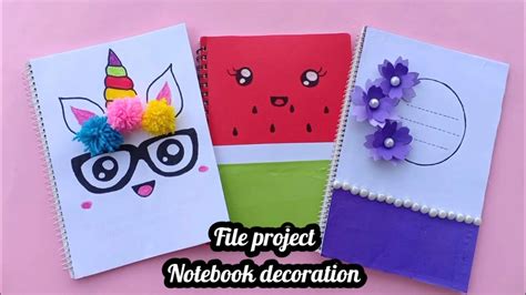 Decorate Writing Notebook に対する画像結果