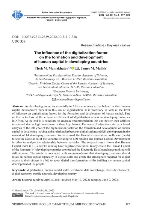 Afbeeldingsresultaten voor Factor Influencing Digitalization