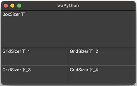 Python Minsize Windows に対する画像結果