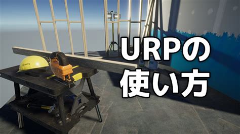 Render Texture Paint Unity に対する画像結果