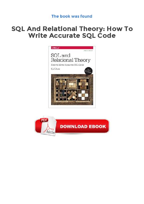 SQL Theory Example に対する画像結果