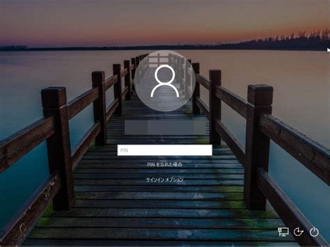 Windows 10 Single Language Key に対する画像結果