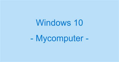 Image result for My Computer On PC