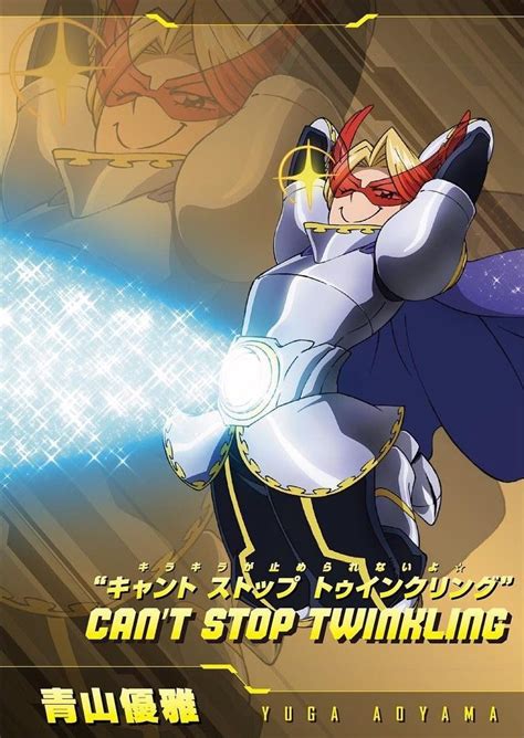 Toradh íomhá ar Can't Stop Twinkling