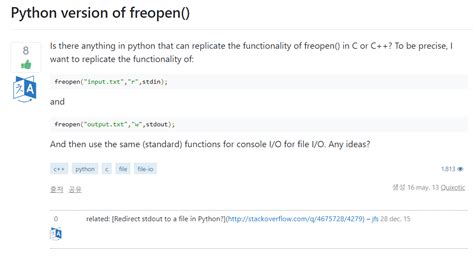 Image result for PS Python