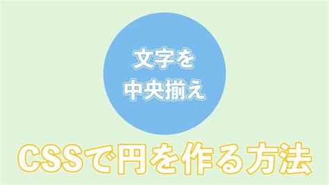 Input File Circle CSS に対する画像結果