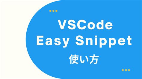 Code Snippet Video に対する画像結果
